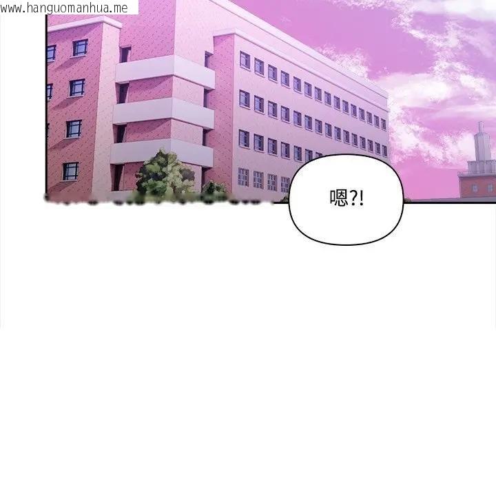 韩国漫画大学女生宿舍的秘密韩漫_大学女生宿舍的秘密-第12话在线免费阅读-韩国漫画-第120张图片