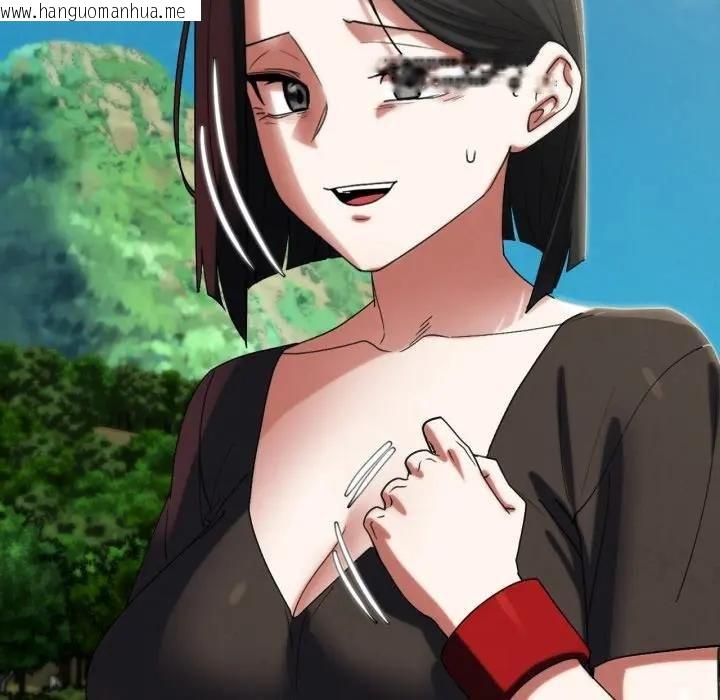 韩国漫画危险同学会韩漫_危险同学会-第110话在线免费阅读-韩国漫画-第112张图片