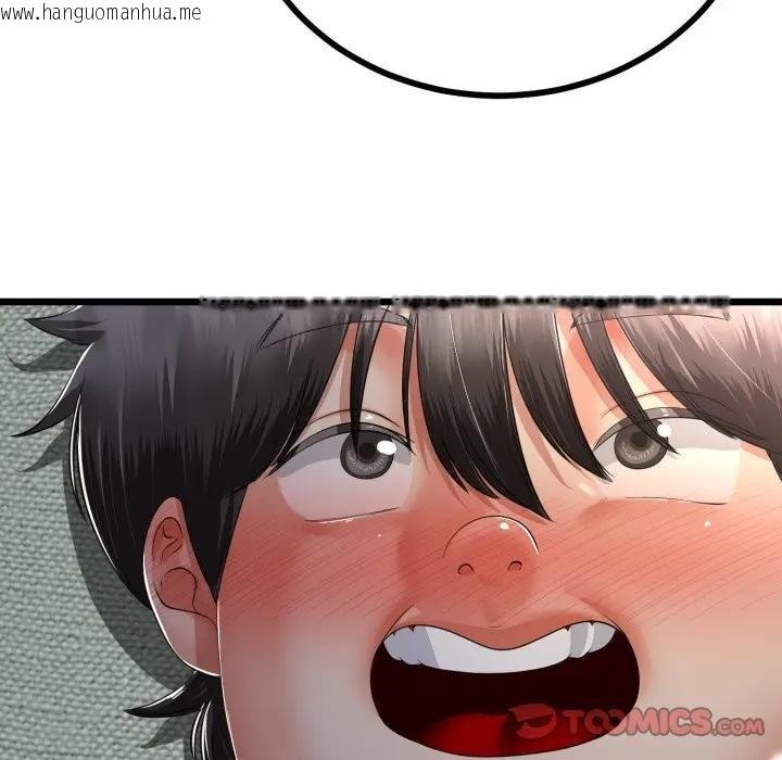 韩国漫画与初恋的意外同居韩漫_与初恋的意外同居-第59话在线免费阅读-韩国漫画-第57张图片