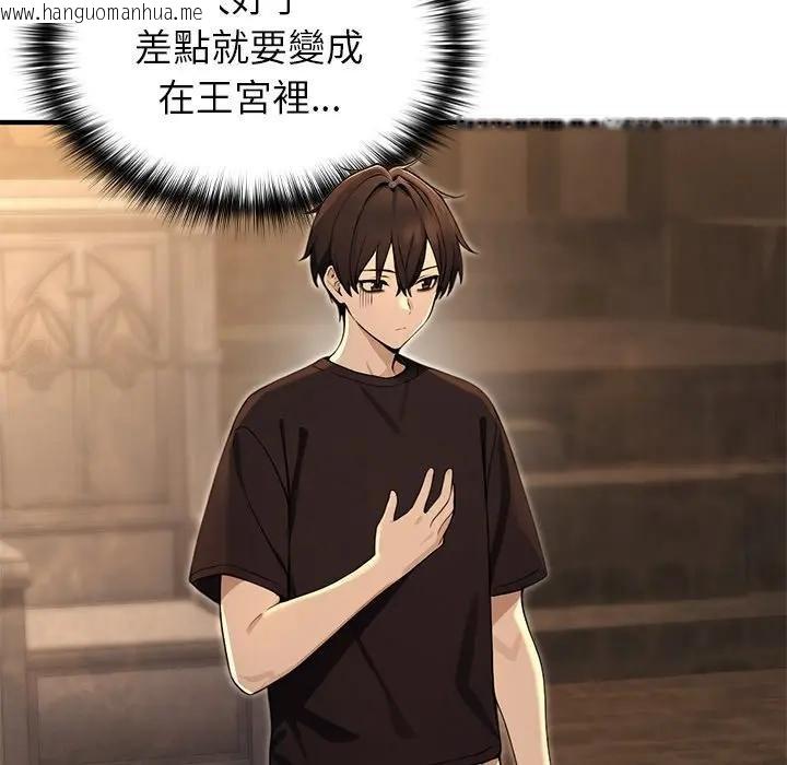 韩国漫画异世界骑士团长韩漫_异世界骑士团长-第61话在线免费阅读-韩国漫画-第53张图片