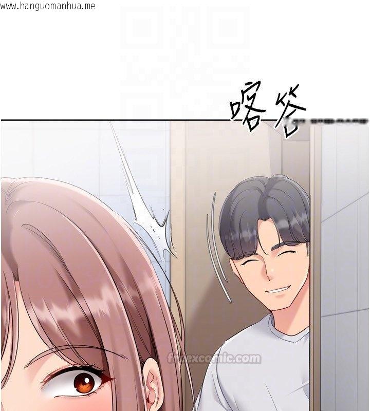 韩国漫画Set-up!排球少女韩漫_Set-up!排球少女-第90话-关于教练的紧急任务在线免费阅读-韩国漫画-第30张图片