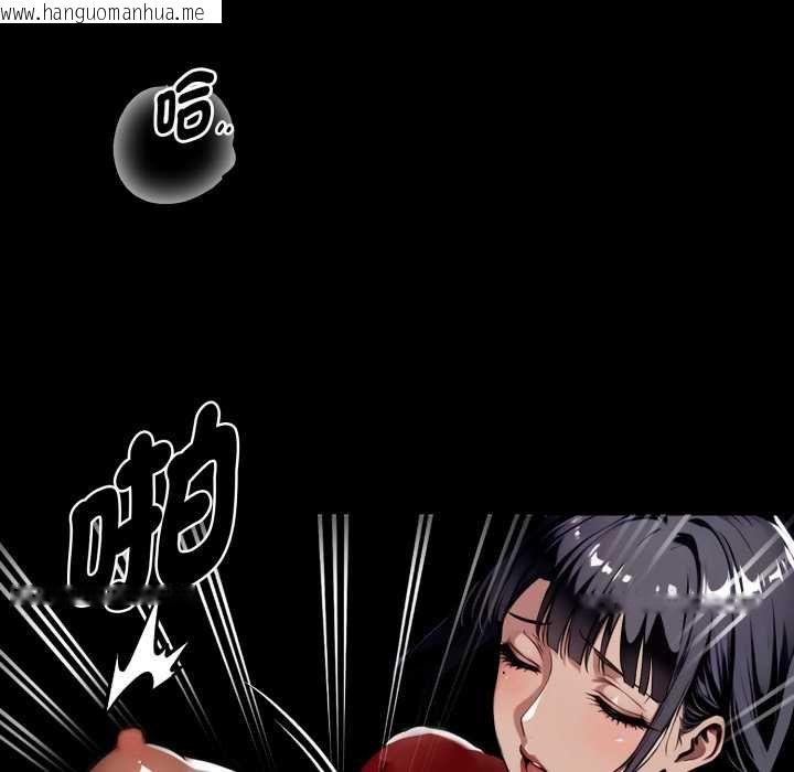 韩国漫画黑道X上班族/我身体里的那个家伙韩漫_黑道X上班族/我身体里的那个家伙-第52话在线免费阅读-韩国漫画-第63张图片