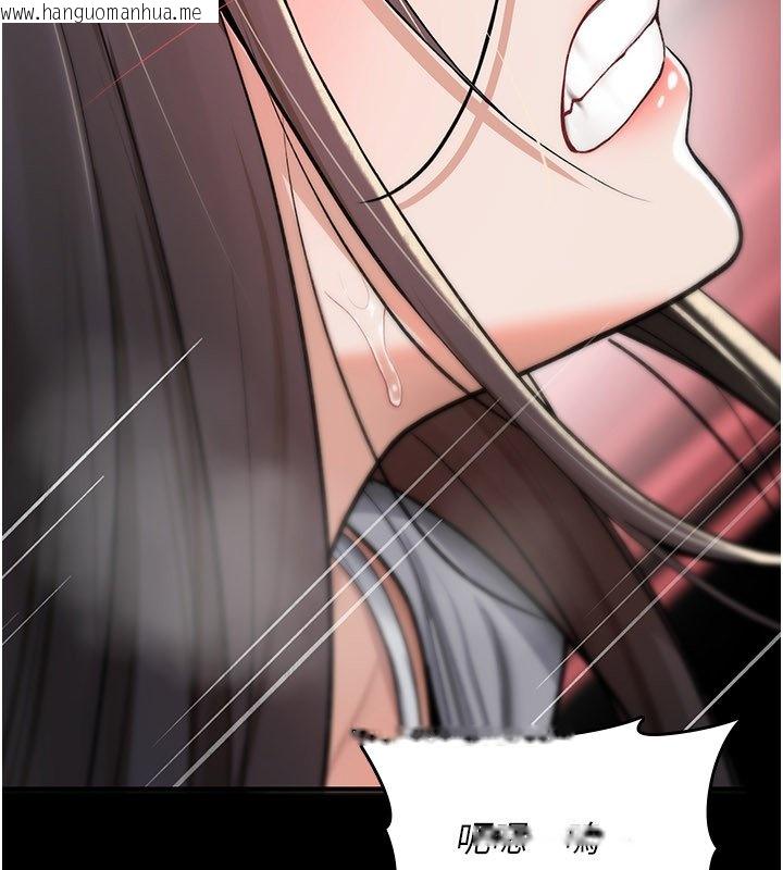 韩国漫画诅咒性转物语韩漫_诅咒性转物语-第21话-干…要被住户们知道了在线免费阅读-韩国漫画-第57张图片