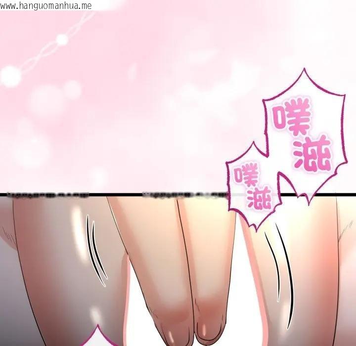 韩国漫画与初恋的意外同居韩漫_与初恋的意外同居-第59话在线免费阅读-韩国漫画-第124张图片