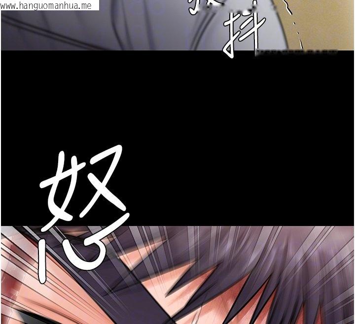 韩国漫画守护妳韩漫_守护妳-第25话-武力觉醒后的暴走在线免费阅读-韩国漫画-第122张图片