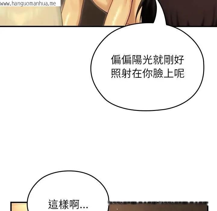 韩国漫画异世界骑士团长韩漫_异世界骑士团长-第61话在线免费阅读-韩国漫画-第13张图片