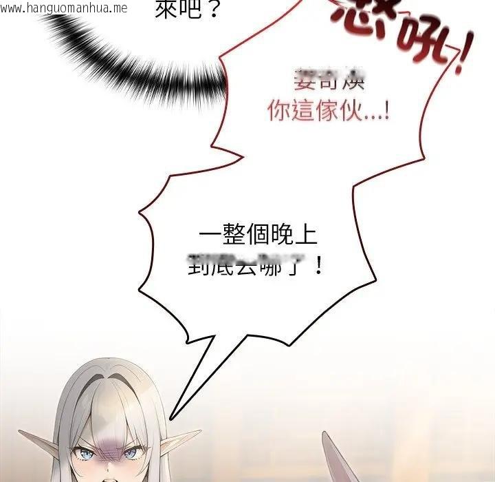 韩国漫画异世界骑士团长韩漫_异世界骑士团长-第61话在线免费阅读-韩国漫画-第81张图片