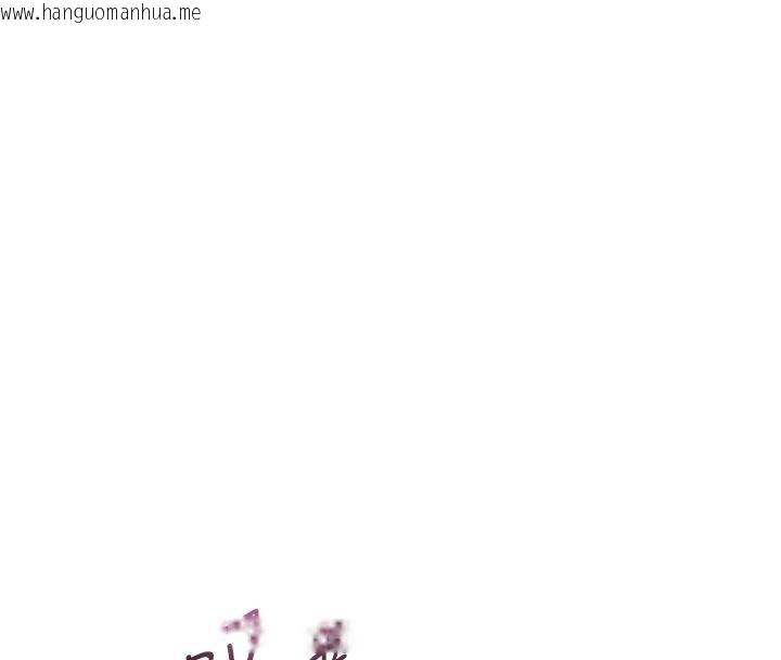 韩国漫画堕落物语2韩漫_堕落物语2-第52话-难以抑制的叛逆心理在线免费阅读-韩国漫画-第84张图片