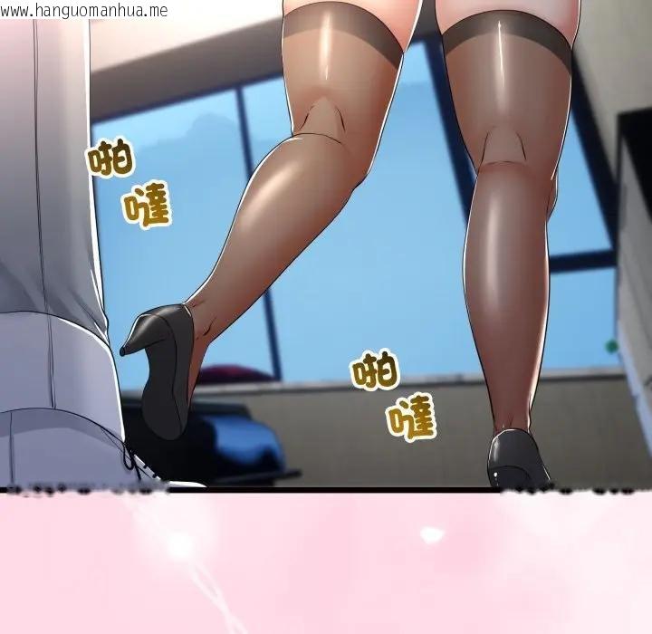 韩国漫画与初恋的意外同居韩漫_与初恋的意外同居-第59话在线免费阅读-韩国漫画-第47张图片