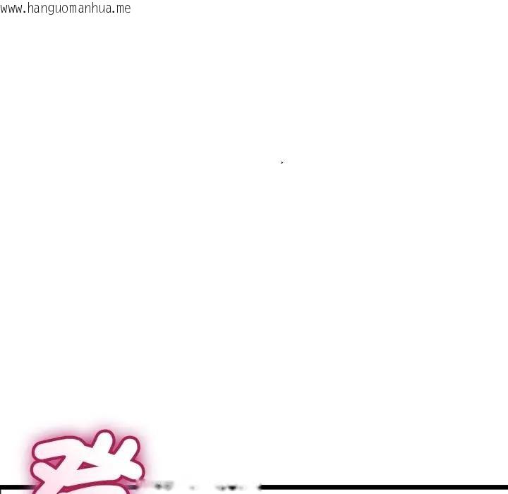 韩国漫画与初恋的意外同居韩漫_与初恋的意外同居-第59话在线免费阅读-韩国漫画-第65张图片