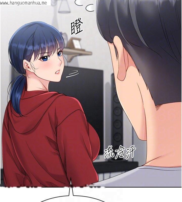 韩国漫画Set-up!排球少女韩漫_Set-up!排球少女-第90话-关于教练的紧急任务在线免费阅读-韩国漫画-第52张图片