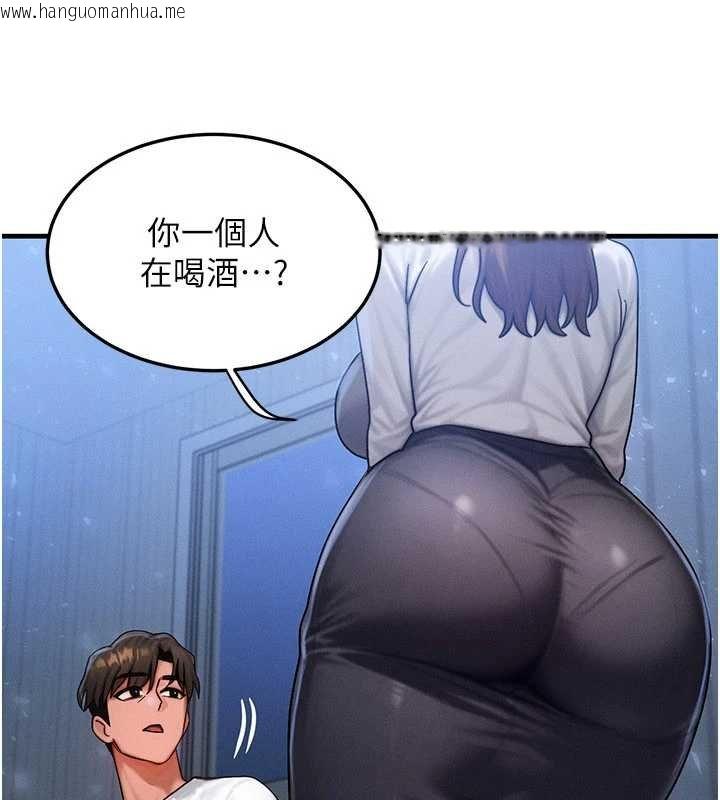 韩国漫画等价交换人生韩漫_等价交换人生-第55话-被女儿发现了…在线免费阅读-韩国漫画-第56张图片