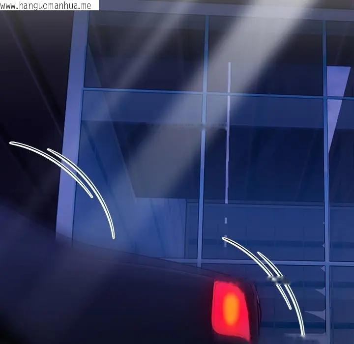 韩国漫画危情十令/任务韩漫_危情十令/任务-第17话在线免费阅读-韩国漫画-第74张图片