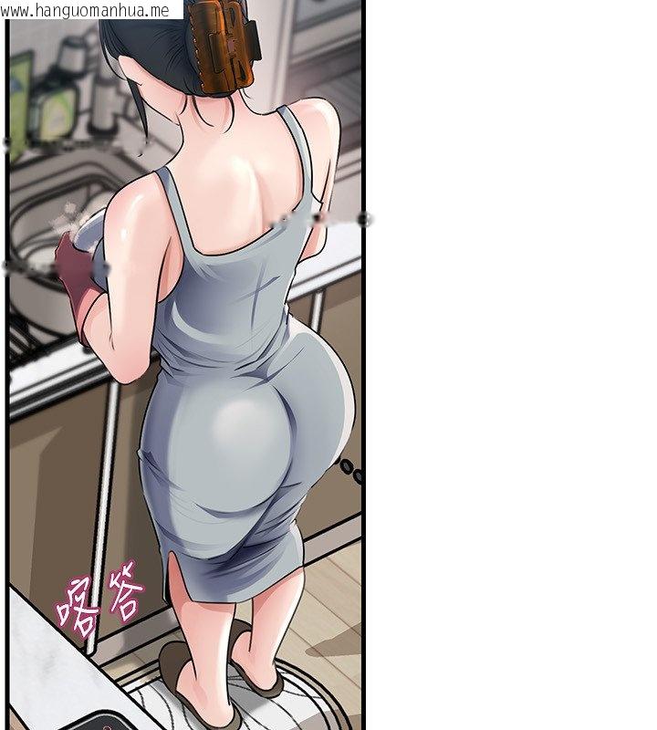 韩国漫画岳母为何那样韩漫_岳母为何那样-第96话-越发渴望彼此的温暖在线免费阅读-韩国漫画-第33张图片