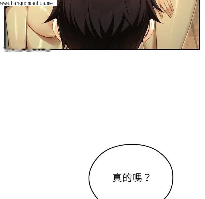 韩国漫画异世界骑士团长韩漫_异世界骑士团长-第61话在线免费阅读-韩国漫画-第59张图片