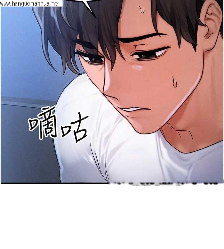 韩国漫画等价交换人生韩漫_等价交换人生-第55话-被女儿发现了…在线免费阅读-韩国漫画-第38张图片