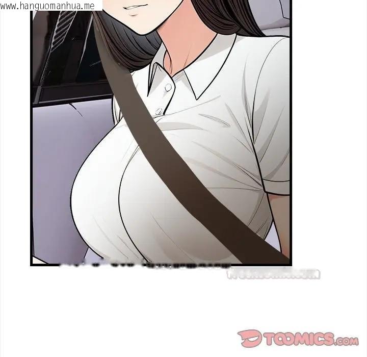 韩国漫画危情十令/任务韩漫_危情十令/任务-第17话在线免费阅读-韩国漫画-第45张图片