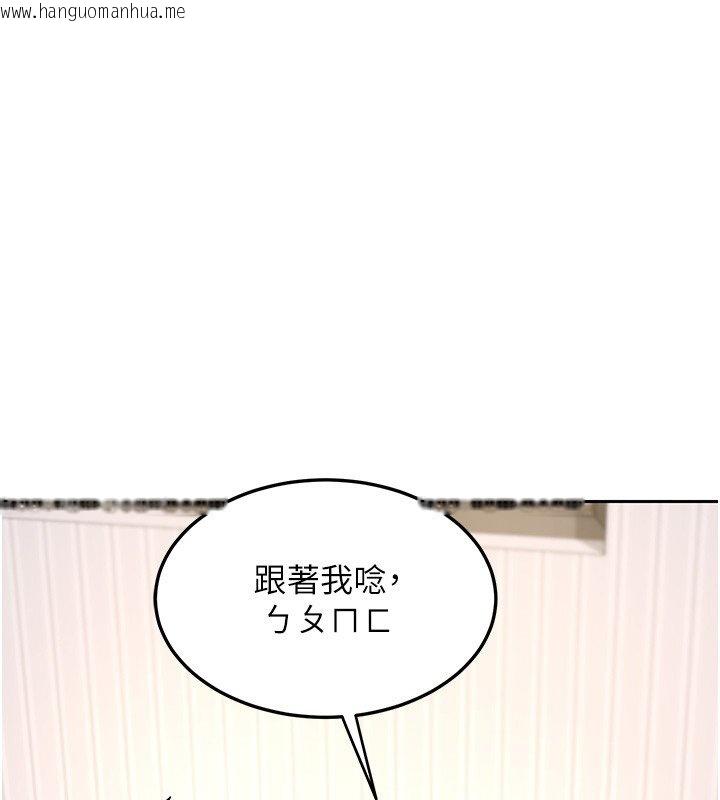韩国漫画熟女交换计划韩漫_熟女交换计划-第63话-在脚踏车上淫乱摩擦在线免费阅读-韩国漫画-第170张图片