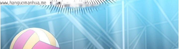 韩国漫画Set-up!排球少女韩漫_Set-up!排球少女-第90话-关于教练的紧急任务在线免费阅读-韩国漫画-第110张图片