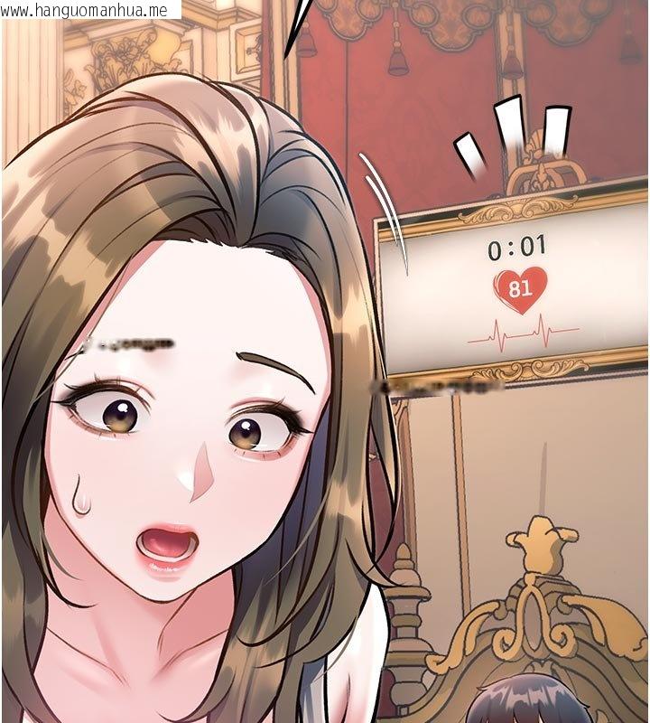 韩国漫画特色新视界韩漫_特色新视界-第32话-诱惑的舞会在线免费阅读-韩国漫画-第157张图片