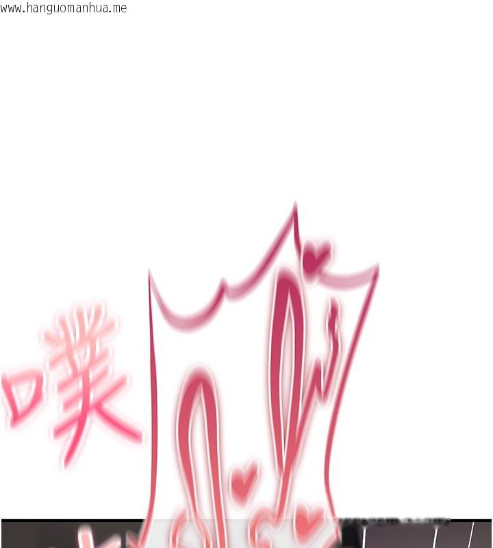 韩国漫画诅咒性转物语韩漫_诅咒性转物语-第21话-干…要被住户们知道了在线免费阅读-韩国漫画-第173张图片