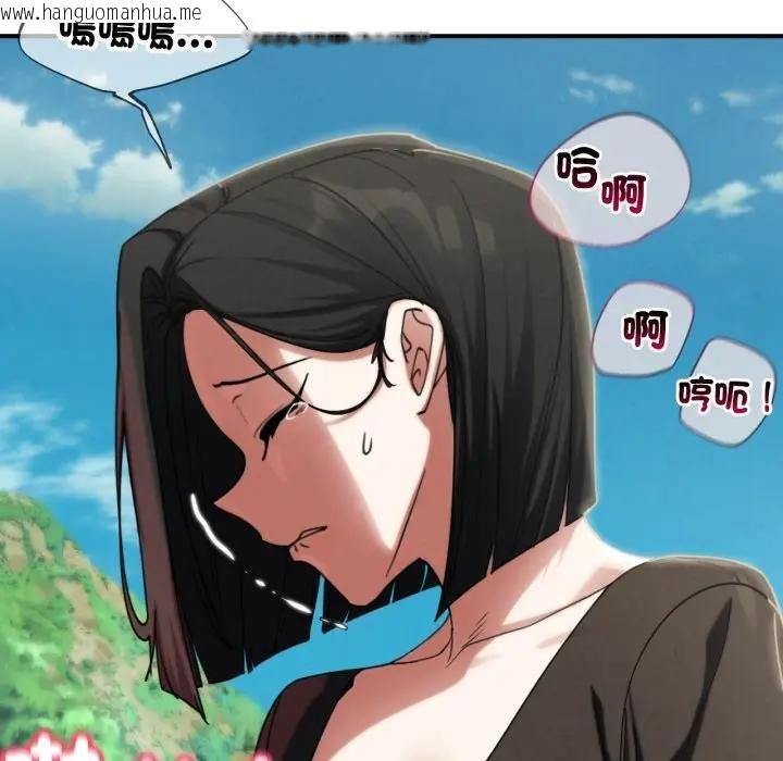 韩国漫画危险同学会韩漫_危险同学会-第110话在线免费阅读-韩国漫画-第49张图片