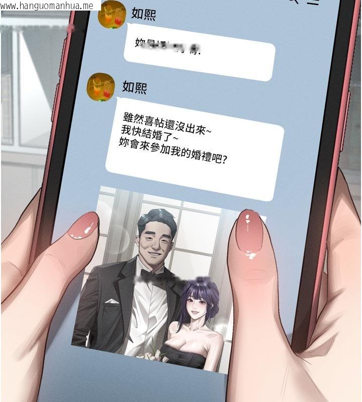 韩国漫画堕落物语2韩漫_堕落物语2-第52话-难以抑制的叛逆心理在线免费阅读-韩国漫画-第170张图片