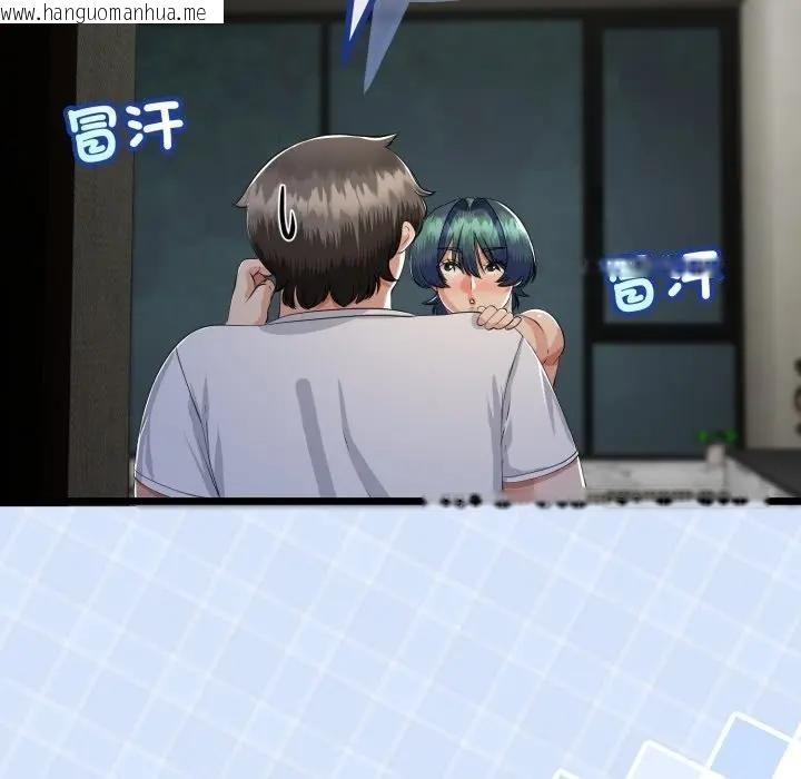 韩国漫画与初恋的意外同居韩漫_与初恋的意外同居-第59话在线免费阅读-韩国漫画-第31张图片