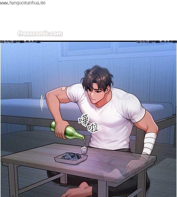 韩国漫画等价交换人生韩漫_等价交换人生-第55话-被女儿发现了…在线免费阅读-韩国漫画-第30张图片