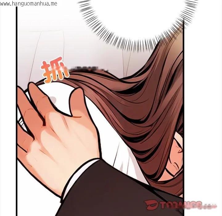 韩国漫画危情十令/任务韩漫_危情十令/任务-第17话在线免费阅读-韩国漫画-第69张图片