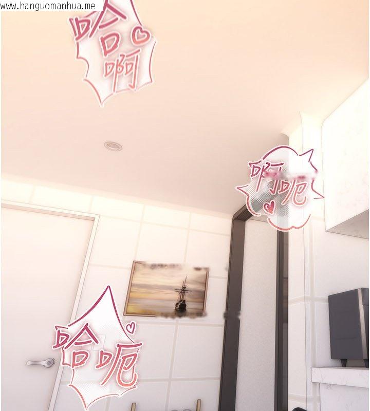 韩国漫画诅咒性转物语韩漫_诅咒性转物语-第21话-干…要被住户们知道了在线免费阅读-韩国漫画-第214张图片