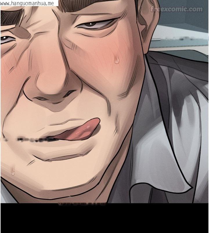 韩国漫画堕落物语2韩漫_堕落物语2-第52话-难以抑制的叛逆心理在线免费阅读-韩国漫画-第30张图片