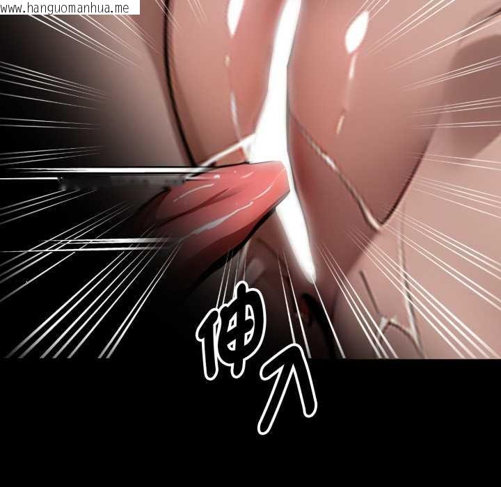 韩国漫画黑道X上班族/我身体里的那个家伙韩漫_黑道X上班族/我身体里的那个家伙-第52话在线免费阅读-韩国漫画-第142张图片