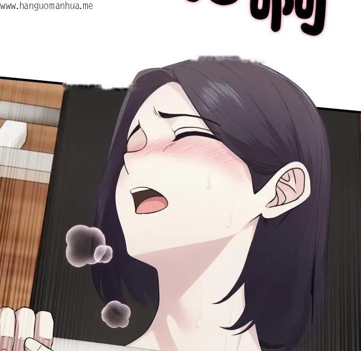 韩国漫画社区人妻的陷阱韩漫_社区人妻的陷阱-第16话在线免费阅读-韩国漫画-第64张图片