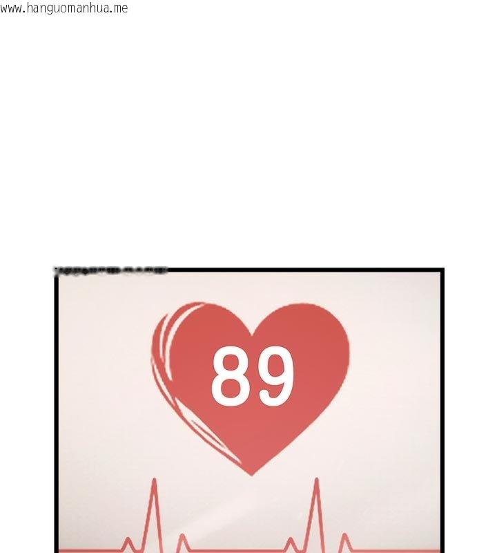 韩国漫画特色新视界韩漫_特色新视界-第32话-诱惑的舞会在线免费阅读-韩国漫画-第136张图片