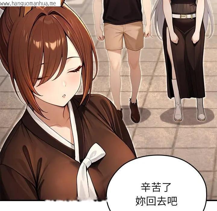 韩国漫画异世界骑士团长韩漫_异世界骑士团长-第61话在线免费阅读-韩国漫画-第101张图片