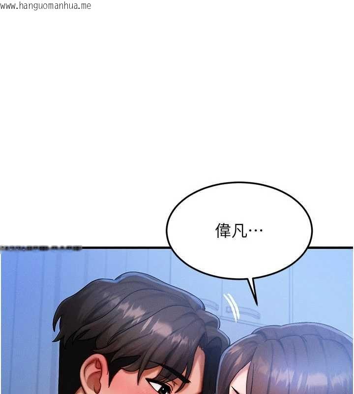 韩国漫画等价交换人生韩漫_等价交换人生-第55话-被女儿发现了…在线免费阅读-韩国漫画-第76张图片