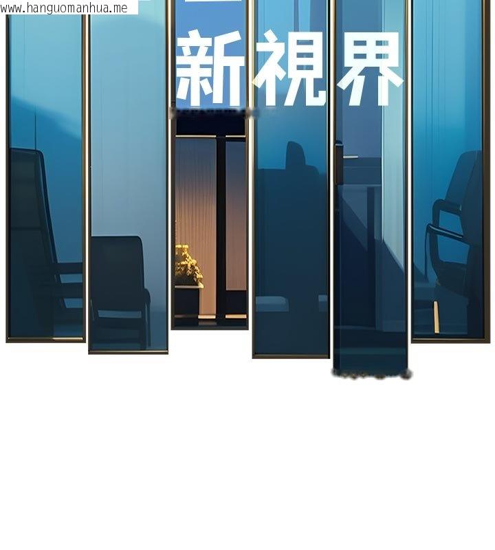 韩国漫画特色新视界韩漫_特色新视界-第32话-诱惑的舞会在线免费阅读-韩国漫画-第39张图片