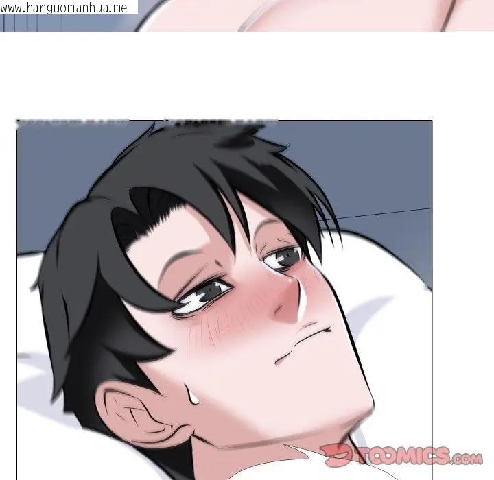 韩国漫画妻子游戏韩漫_妻子游戏-第9话在线免费阅读-韩国漫画-第46张图片