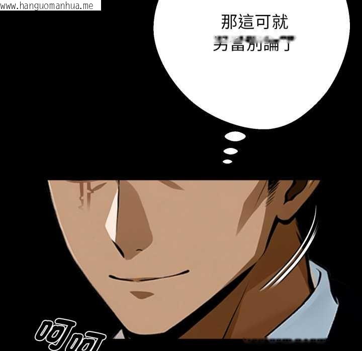 韩国漫画黑道X上班族/我身体里的那个家伙韩漫_黑道X上班族/我身体里的那个家伙-第52话在线免费阅读-韩国漫画-第13张图片