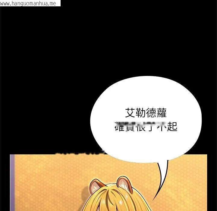 韩国漫画异世界骑士团长韩漫_异世界骑士团长-第61话在线免费阅读-韩国漫画-第128张图片