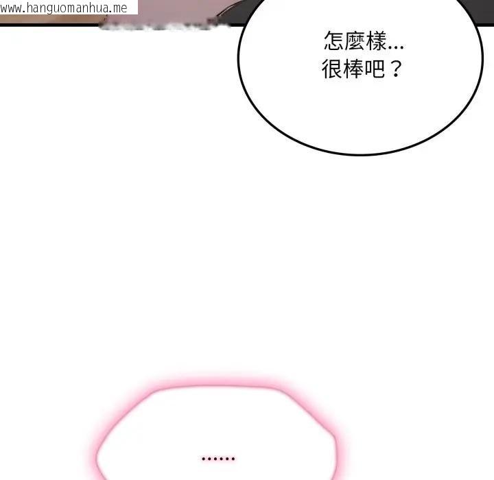 韩国漫画社区人妻的陷阱韩漫_社区人妻的陷阱-第16话在线免费阅读-韩国漫画-第112张图片