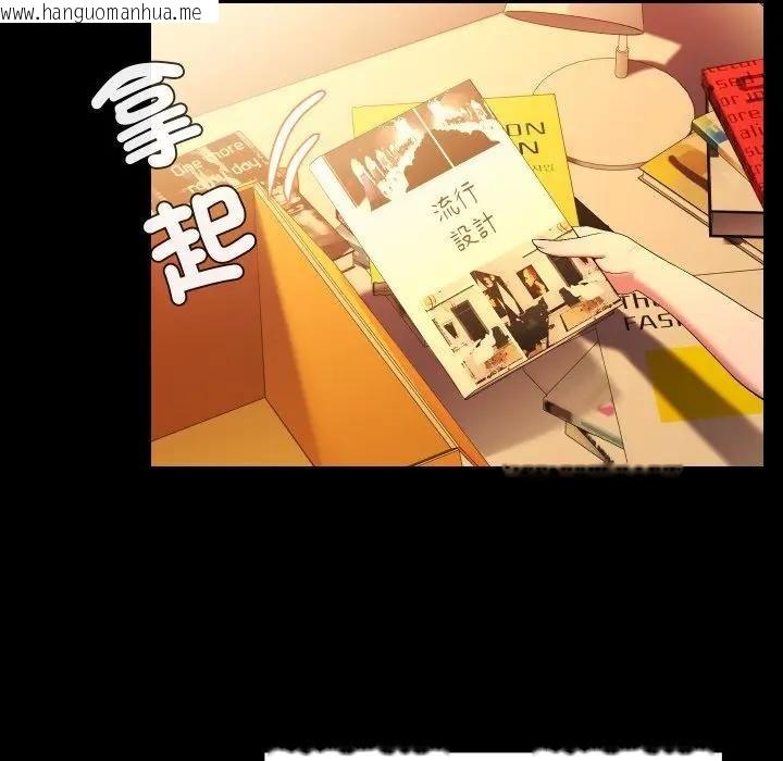 韩国漫画每日攻略计划韩漫_每日攻略计划-第26话在线免费阅读-韩国漫画-第42张图片