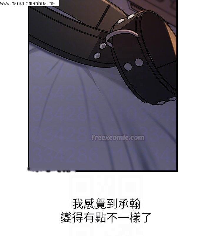 韩国漫画岳母为何那样韩漫_岳母为何那样-第96话-越发渴望彼此的温暖在线免费阅读-韩国漫画-第60张图片