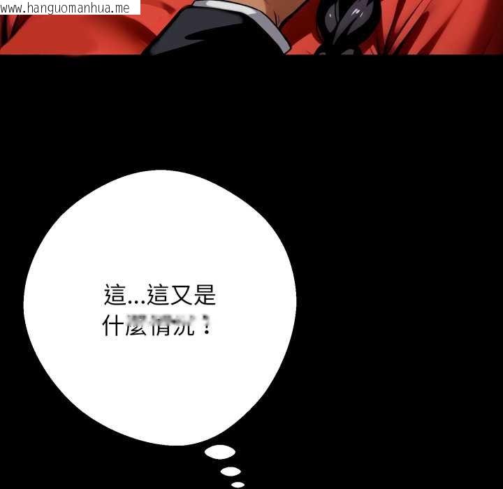 韩国漫画黑道X上班族/我身体里的那个家伙韩漫_黑道X上班族/我身体里的那个家伙-第52话在线免费阅读-韩国漫画-第11张图片