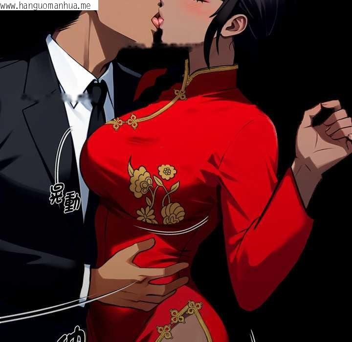 韩国漫画黑道X上班族/我身体里的那个家伙韩漫_黑道X上班族/我身体里的那个家伙-第52话在线免费阅读-韩国漫画-第20张图片