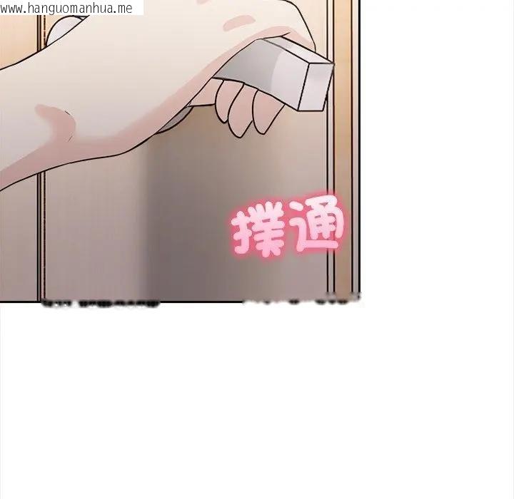 韩国漫画大学女生宿舍的秘密韩漫_大学女生宿舍的秘密-第12话在线免费阅读-韩国漫画-第16张图片