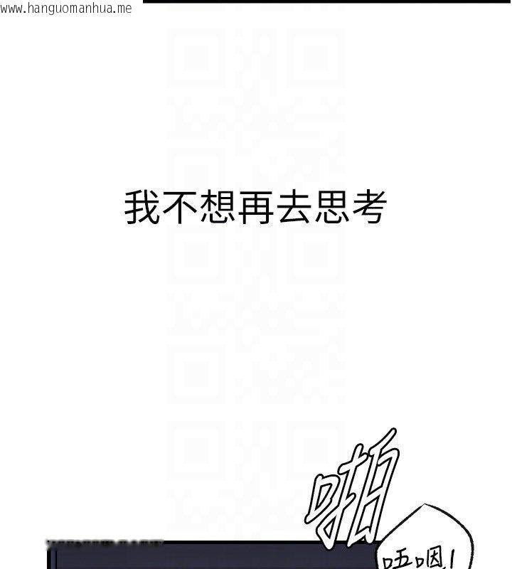 韩国漫画岳母为何那样韩漫_岳母为何那样-第96话-越发渴望彼此的温暖在线免费阅读-韩国漫画-第116张图片