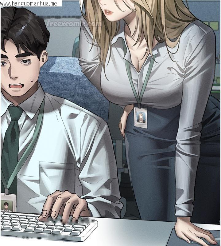 韩国漫画堕落物语2韩漫_堕落物语2-第52话-难以抑制的叛逆心理在线免费阅读-韩国漫画-第75张图片