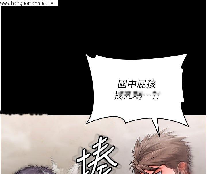 韩国漫画守护妳韩漫_守护妳-第25话-武力觉醒后的暴走在线免费阅读-韩国漫画-第8张图片